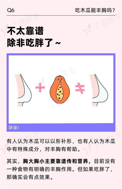 胸部長一根毛|乳头边的毛毛，要不要拔掉？关于胸的 8 个真相